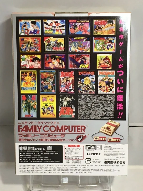Nintendo Classic Mini Family Computer Jump Gold 50th Aniversary Ver