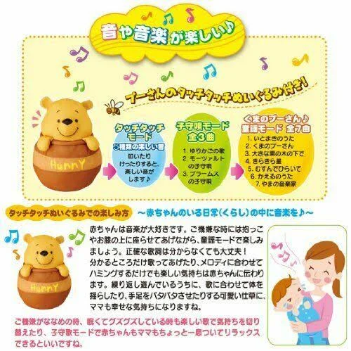 *Disney Winnie The Pooh Fiddling Full Box on The Eccentric Gym