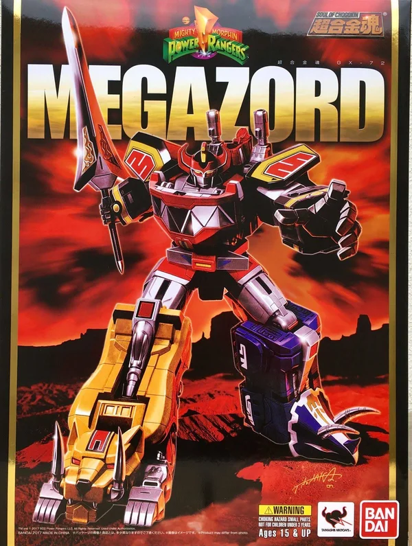 Power Rangers - Soul of Chogokin GX-72 Megazord