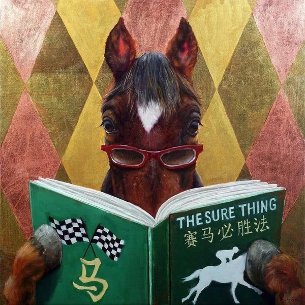 Easy Art Prints Lucia Heffernan's 'Wise Bet' Premium Canvas Art - 24 x 24 - Brazilian Barnwood Frame