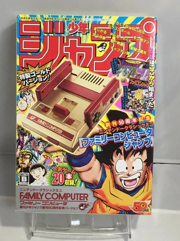 Nintendo Classic Mini Family Computer Jump Gold 50th Aniversary Ver