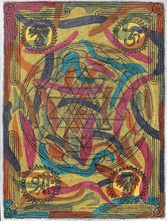 Exotic India Shri Yantra - Madhubani Painting on Hand Made Paper Treated with Cow Dung - Folk Painting from The V, 20.00 inches x 28.00 inches